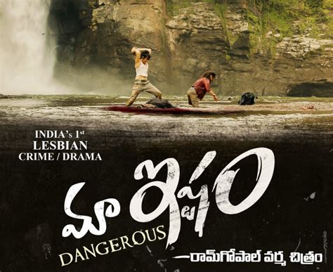 Maa Ishtam Telugu 0gomovies, Dangerous is a story of two women who have some bad experiences with men and in due course passionately fall in love with each other. . Maa ishtam 2022 full movie